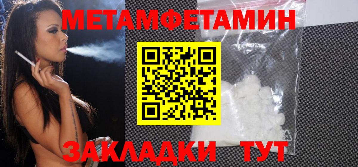 Муравленко  Amphetamine Premium  Вход с VPN 