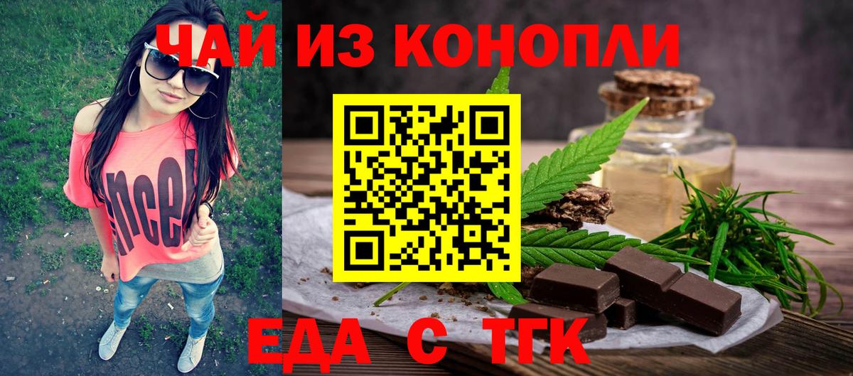 Муравленко  Canna-Cookies марихуана  Вход с VPN 