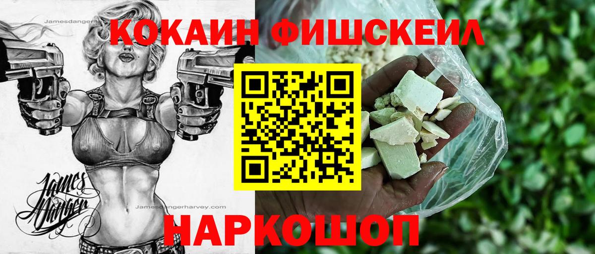 цена   COCAIN 98%  Cocaine FishScale  Вход с VPN  Муравленко 