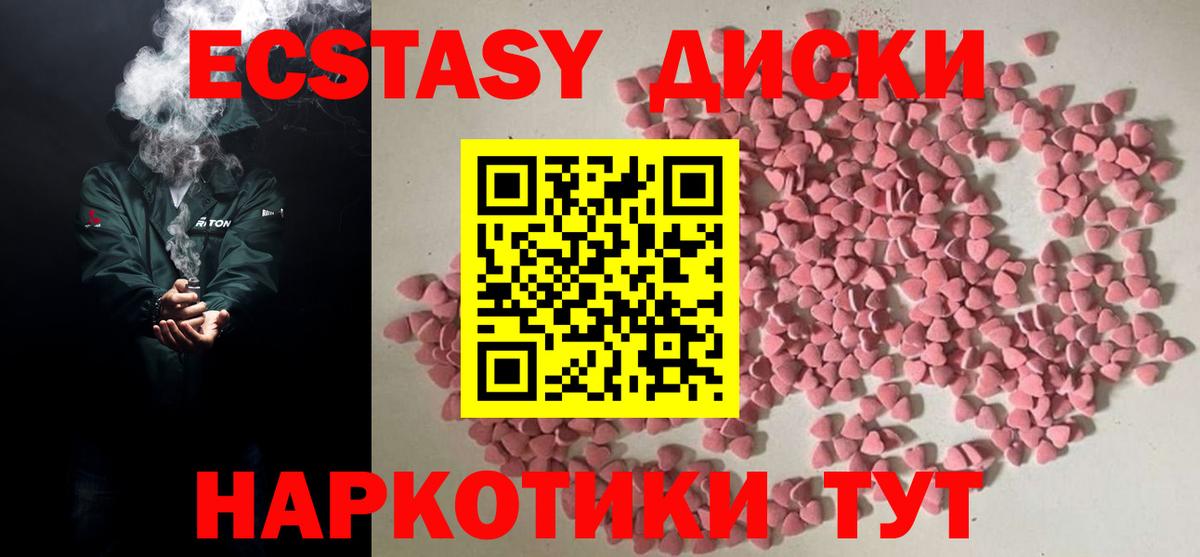 ЭКСТАЗИ louis Vuitton Муравленко