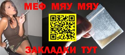 соль ск Бугуруслан