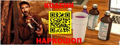прущие крисы Котовск
