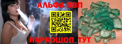 соль ск Бугуруслан