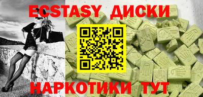 mdma Красноармейск