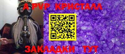 соль ск Бугуруслан