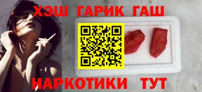 герыч Бузулук