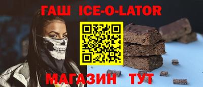 альфа пвп Будённовск
