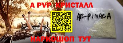 соль ск Бугуруслан