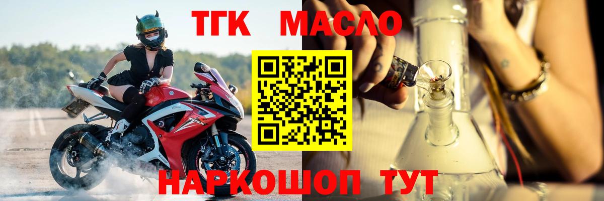 ТГК Wax  ТГК Wax  Вход с VPN  Муравленко 
