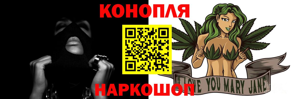 Бошки Шишки OG Kush Муравленко
